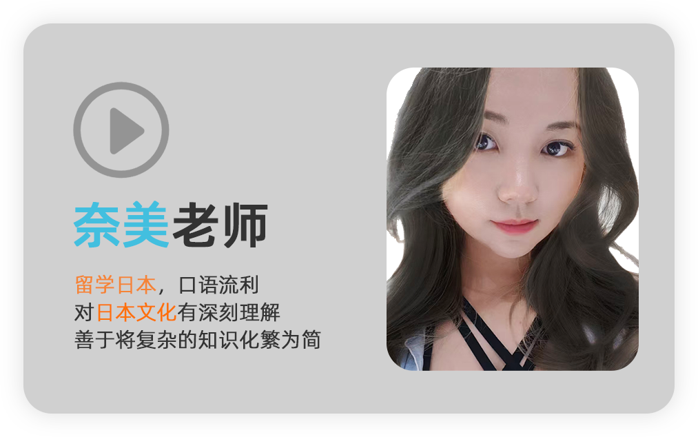 试听课.png